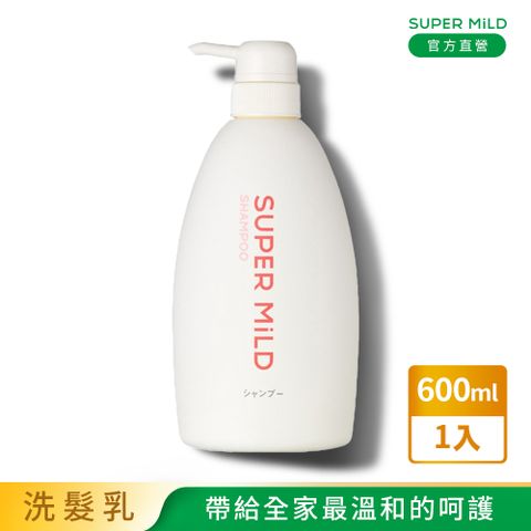 SUPER MILD 草本花郁洗髮乳600ml