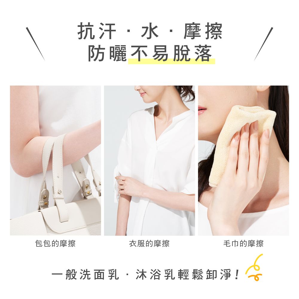 ALLIE 持采UV高效防曬水凝乳EX 90g*2入