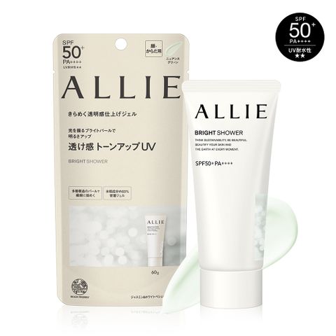 【ALLIE】持采亮化UV防曬水凝乳 60g*2入