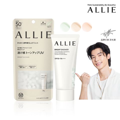 ALLIE 持采亮化UV防曬水凝乳 60g