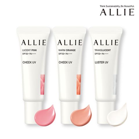 【ALLIE】持采絢色UV防曬頰彩 15g