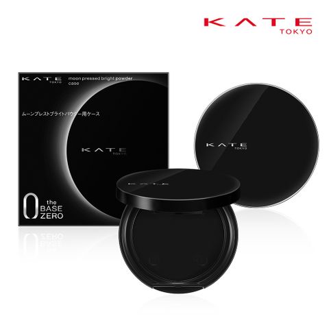 【KATE 凱婷】皓月美肌蜜粉餅組(粉盒+粉蕊)