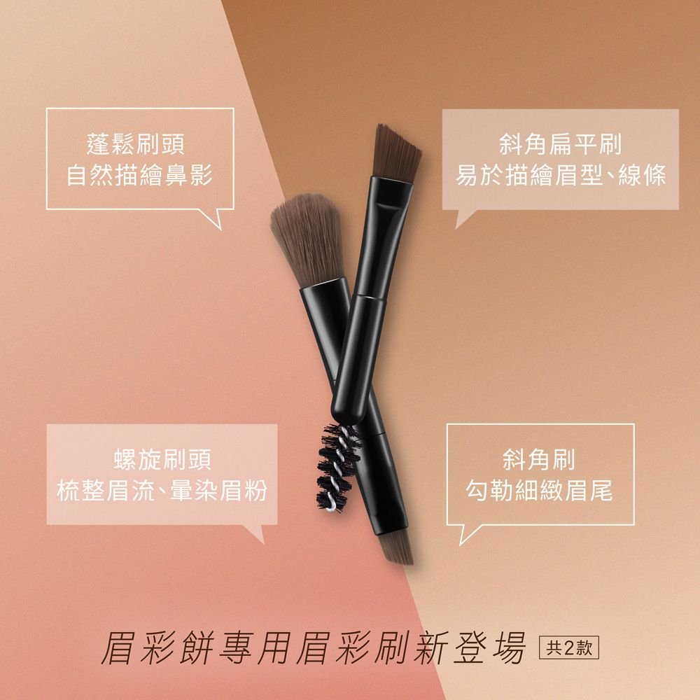 kate 凱婷 眉彩餅盒一入款(搭配3D造型眉彩餅補充芯)