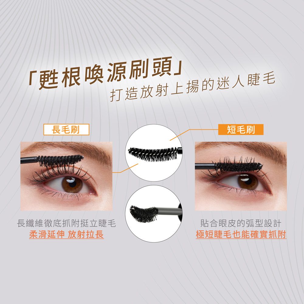 kate 凱婷 瞬醒捲翹睫毛膏 (5.5g)