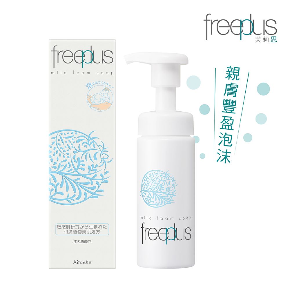 freeplus 芙莉思 溫和保濕洗顏慕斯 150ml*2入