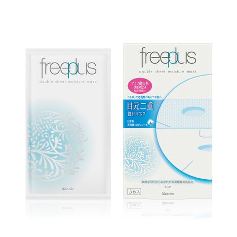 freeplus 芙莉思 潤透純棉面膜(眼周加強型) 25mlx5片入