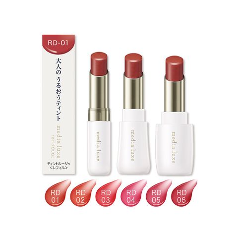 【media 媚點】潤透渲彩唇膏組(外殼+蕊芯)