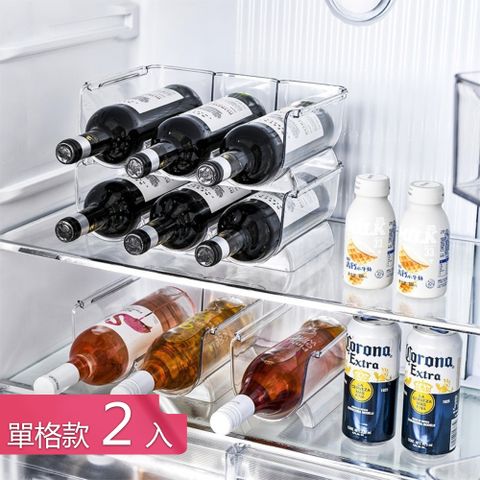 茉家 可疊加放置紅酒收納架-一格2層