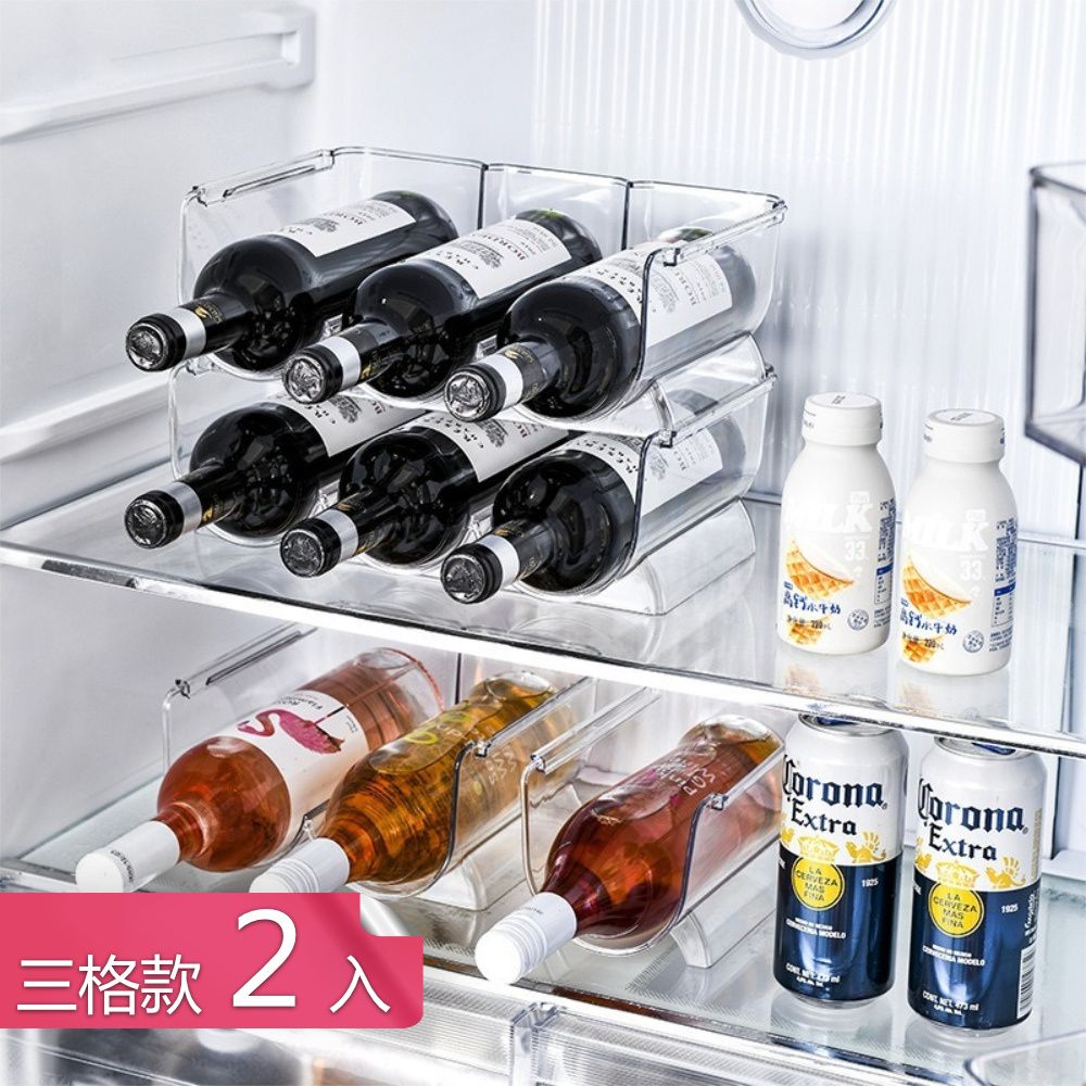 茉家 可疊加放置紅酒收納架-三格2層