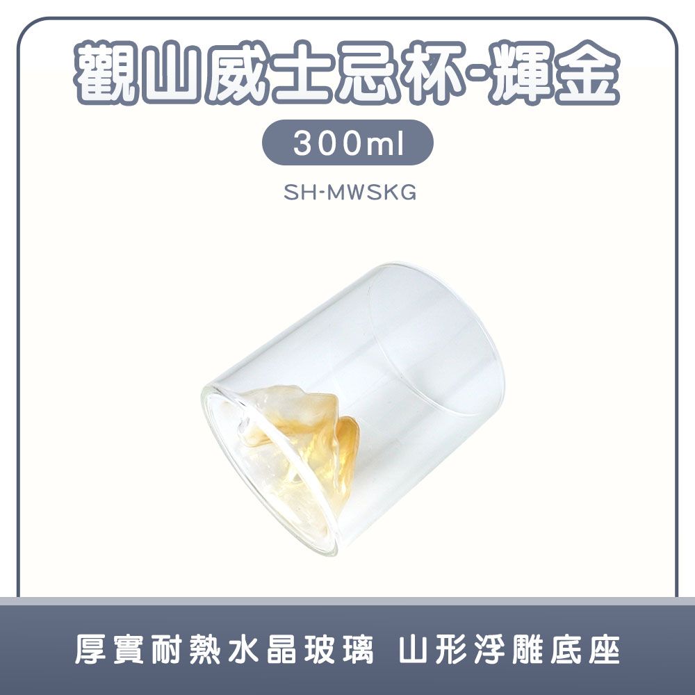 盃 盃台 酒器 Utopia 土耳其豎紋高球杯(250ml) / 調酒杯雞尾酒杯司令杯可林杯