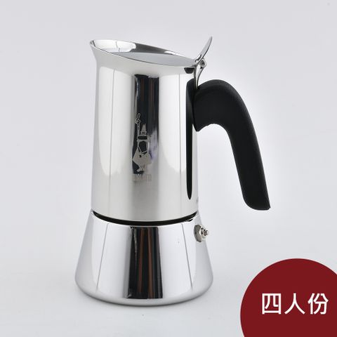 Bialetti 維納斯美學不銹鋼摩卡壺四人份( 電磁爐可用)