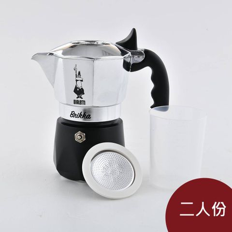 Bialetti 比亞樂堤 Brikka 厚實加壓摩卡壺 2人份+ 耗材組