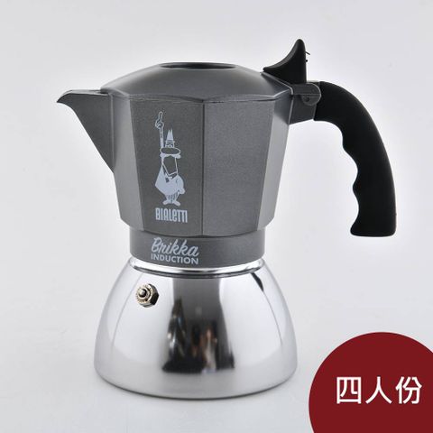 Bialetti 比亞樂堤 Brikka 加壓摩卡壺 4人份 升級款 咖啡壺