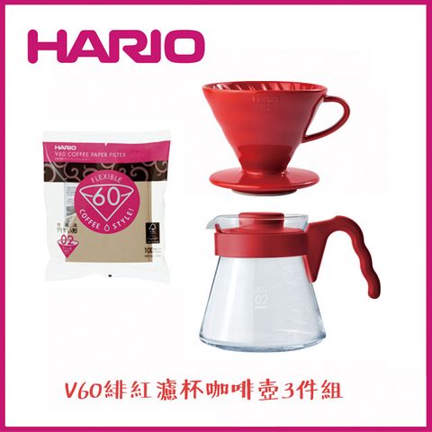 【HARIO】V60緋紅色陶瓷濾杯咖啡壺組-贈HARIO杜邦包