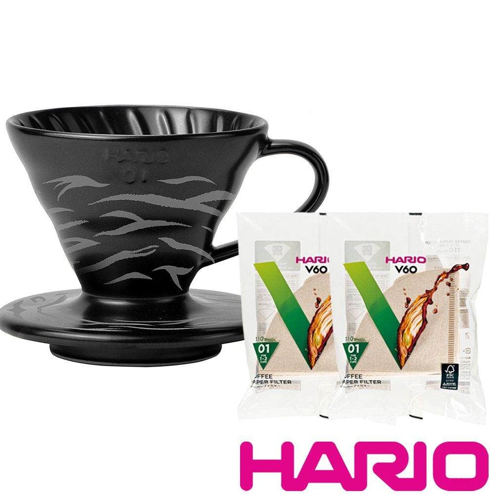 HARIO 限量V60虎紋濾杯-黑色 附濾紙2包