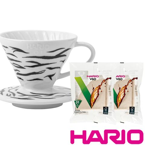 HARIO V60虎紋濾杯-白 附濾紙2包