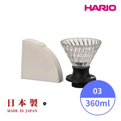 【HARIO】日本製V60 SWITCH浸漬式耐熱玻璃濾杯03-360ml SSD-360B(送40入濾紙)