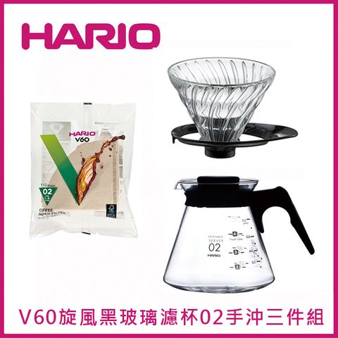 HARIO V60旋風黑玻璃濾杯02手沖三件組-贈杜邦包