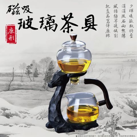 自動磁吸泡茶壺