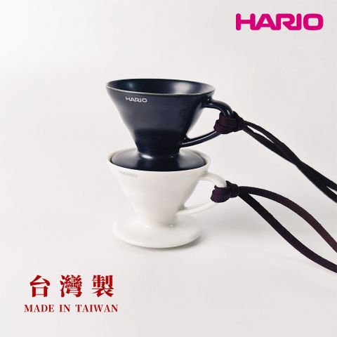 HARIO V60老岩泥迷你品飲杯/磁石杯/試飲杯-黑/白