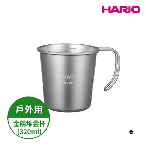 HARIO V60戶外旅行露營登山用金屬不鏽鋼堆疊杯 (320ml) O-VSM-30-HSV