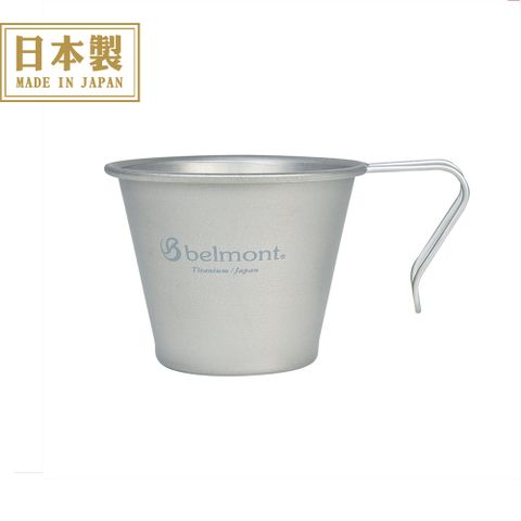 Belmont 鈦製露營杯 330ml 55g 登山鈦杯 BM-299