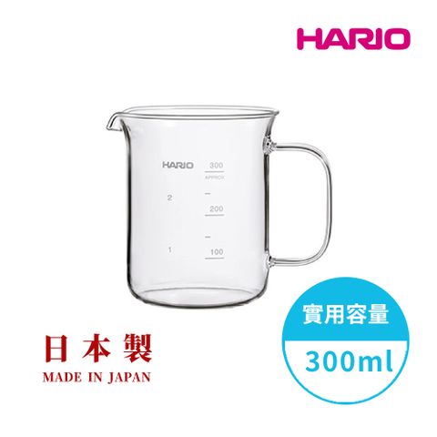 HARIO 【 經典燒杯系列】經典燒杯咖啡壺300ml [BV-300] /耐熱玻璃/量杯/科學系列/咖啡壺/分享杯