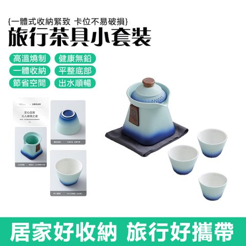 宮廷風快客杯茶具