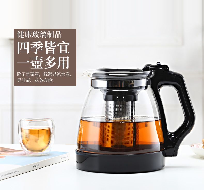  【鴻都】1800ML泡茶壺玻璃過濾家用茶水分離沖茶壺 水壺