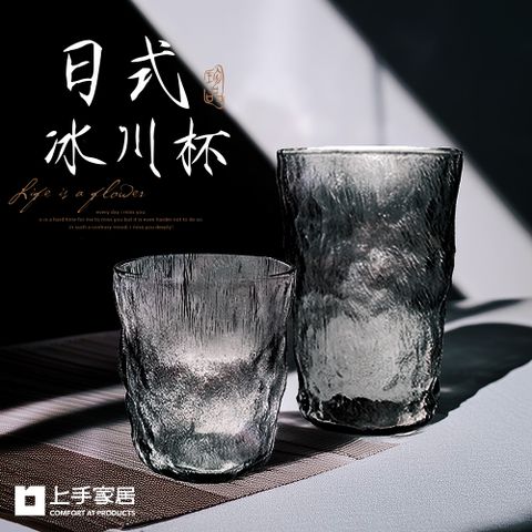 【上手家居】冰川杯(玻璃杯/馬克杯/水杯/玻璃水杯/早餐杯)