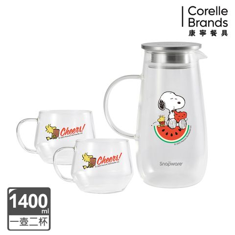 Corelle Brands_康寧餐具 SNOOPY Watermelon曲線耐熱玻璃1壺2杯組