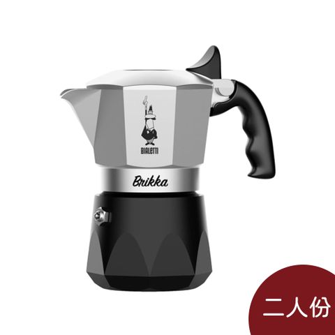 Bialetti 比亞樂堤 Brikka 厚實加壓摩卡壺 2人份  咖啡壺