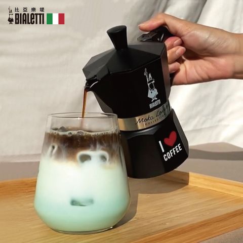 Bialetti 經典摩卡壺-MOKA LOVERS-紀念黑 3杯份