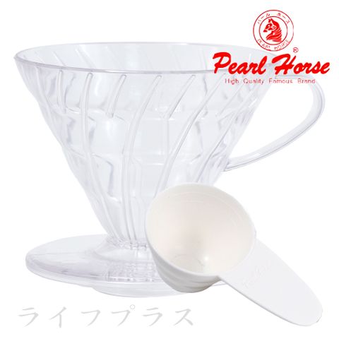 一品川流 【Pearl House】臺灣製 寶馬牌  PP錐形咖啡濾器-1~4人用-1入組 (附咖啡杓)