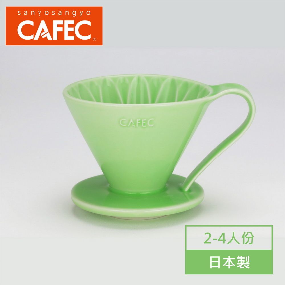 AJIDOU 味道 日本三洋產業 CAFEC 有田燒陶瓷花瓣濾杯 2-4人份(綠色)