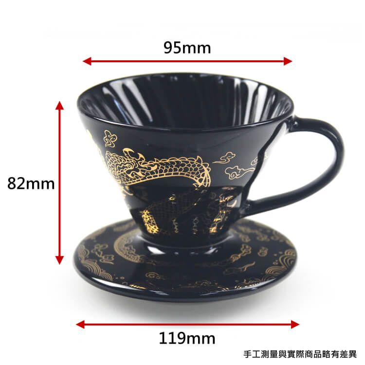 HARIO  龍年限定 V60 01濾杯-龍啡凌霄