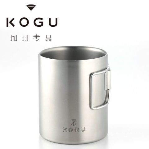 KOGU 下村 咖啡考具 雙層不鏽鋼摺把馬克杯 (露營登山不鏽鋼馬克杯)