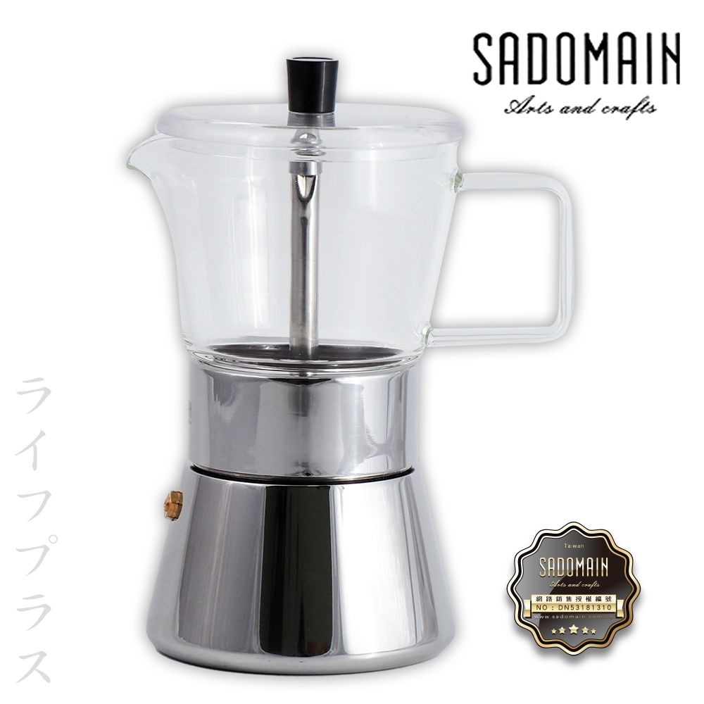 一品川流 【SADOMAIN 】 仙德曼旅用摩卡壺-240ml-1組 (附行動防撞包)