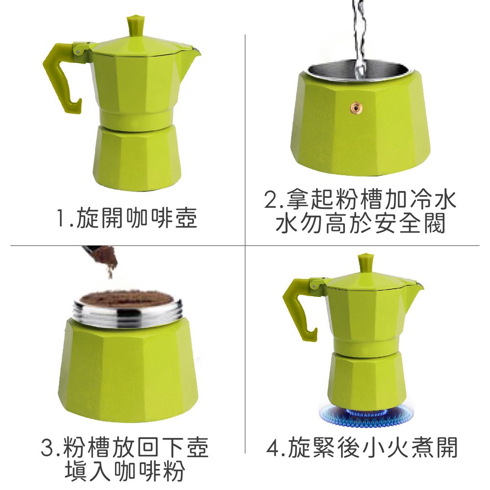 La Cafetiere 義式摩卡壺(銀6杯) | 濃縮咖啡 摩卡咖啡壺