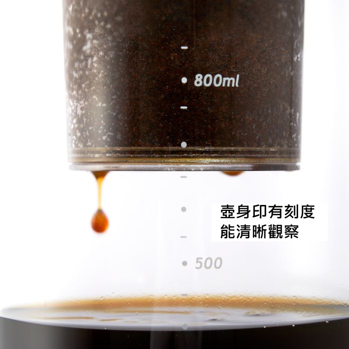 CAFEDE KONA  雙用冷萃冰滴壺800ml-兩色可選