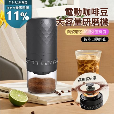 HADER 電動咖啡豆研磨機 意式咖啡自動磨粉機 便攜小型咖啡機