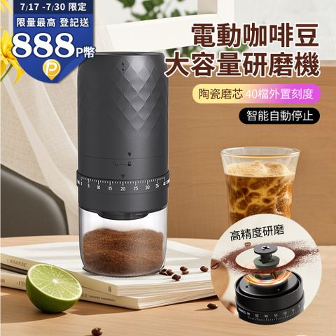 HADER 電動咖啡豆研磨機 意式咖啡自動磨粉機 便攜小型咖啡機