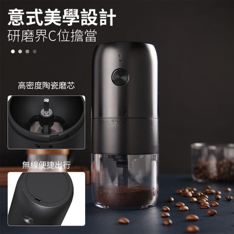 意式電動咖啡磨豆機 自動磨粉咖啡機 便攜咖啡豆研磨機 小型咖啡機 母親節禮物