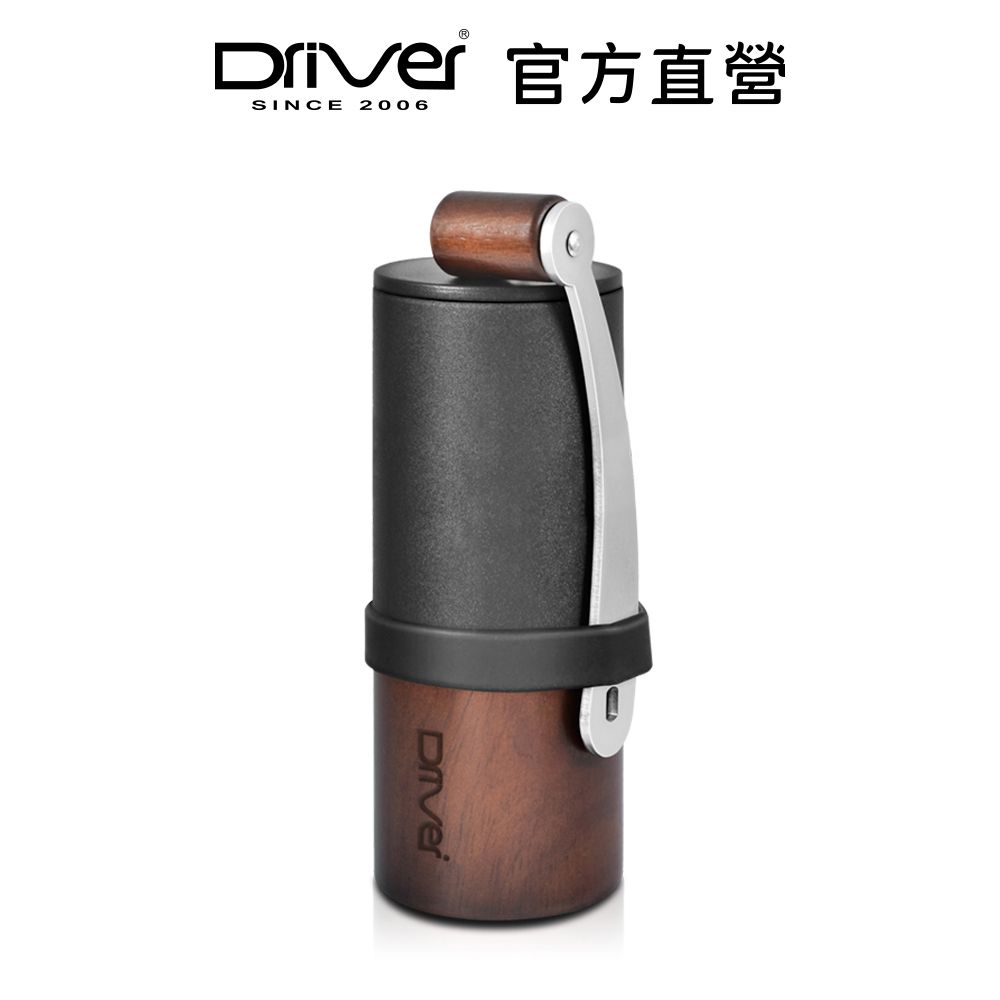 Driver  精鋼迷你磨豆機