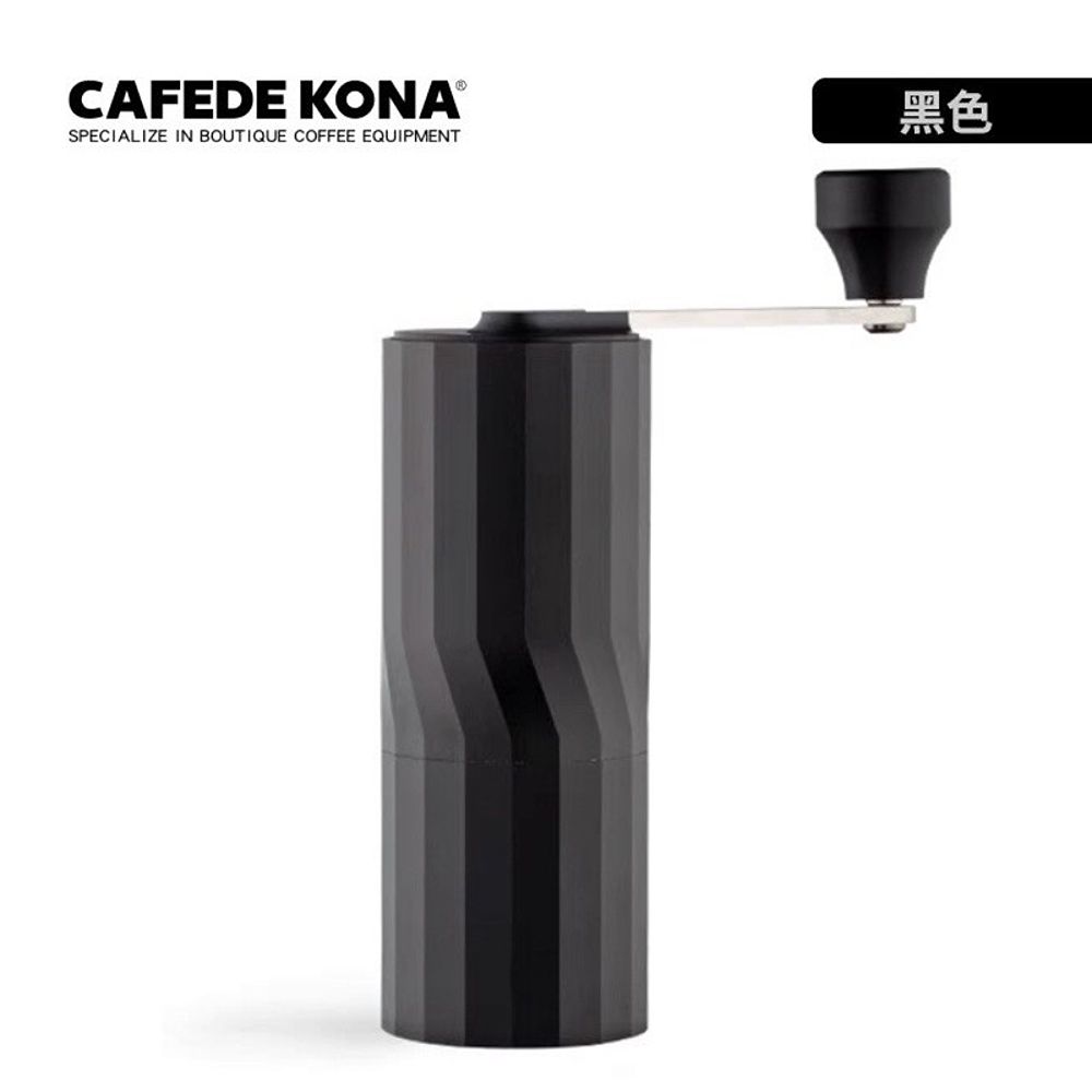 CAFEDE KONA  M2手搖磨豆機-黑