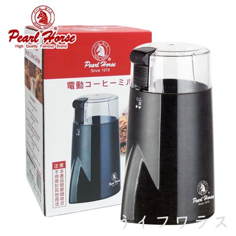 【一品川流】日本寶馬牌 電動磨咖啡豆機-黑色