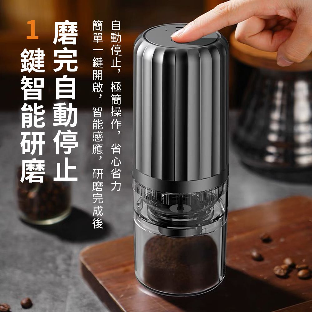 OMG 家用便攜自動咖啡豆研磨器 電動磨豆機 磨粉機 粉碎機 灰色