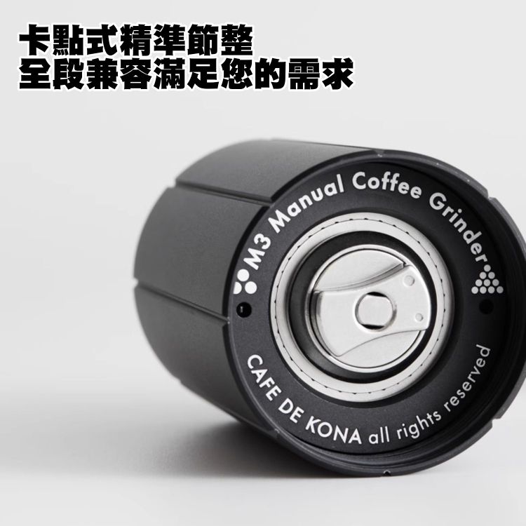 CAFEDE KONA  M3折疊手搖磨豆機(咖啡豆研磨機)