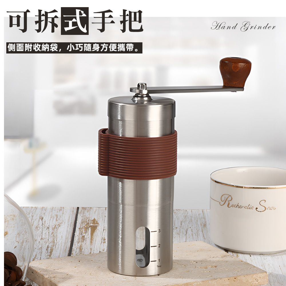 可拆式手把Hand Grinder側面附收納袋,小巧隨身方便攜帶。1