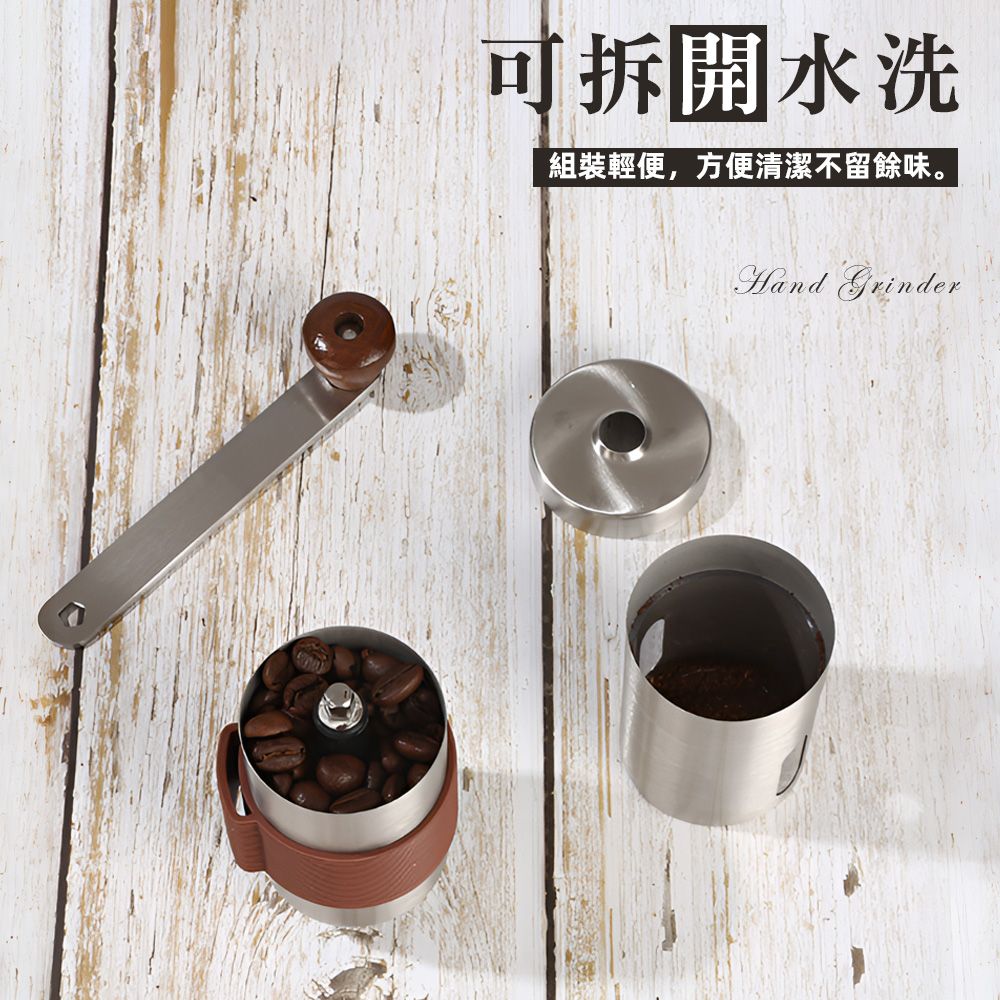 可拆水洗組裝輕便,方便清潔不留餘味。Hand Grinder